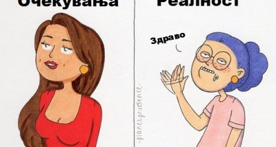 Забава