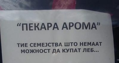 Култура и уметност