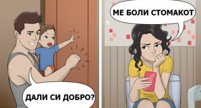 Родители